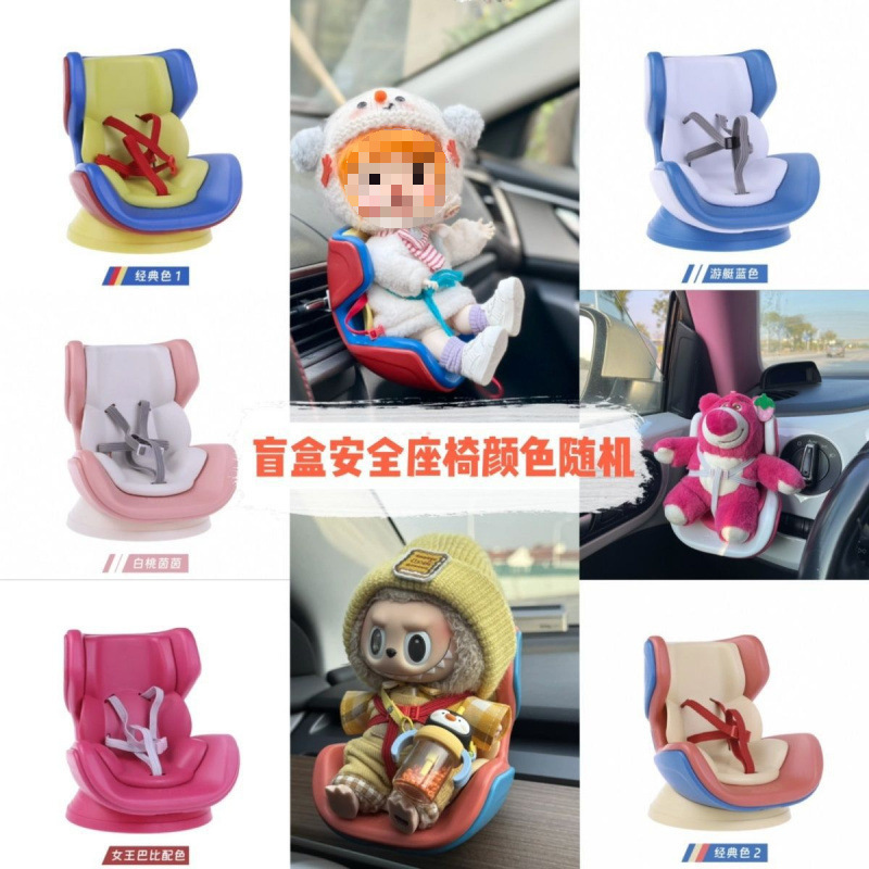カーアクセサリー ラブブー シートに適応 アロマセラピー エアコン吹き出し口 かわいい車の装飾品 ペンダント ブラインドボックス|undefined