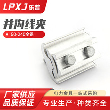 �K�Ͼ��A50-240ȫ�X��|��֧���A�珽�X�K�Ͼ��A�~�X늹�늚⾀�A