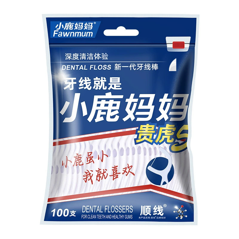 牙线小鹿妈妈牙线家用食品级牙线独立包装双线家庭装青年款袋装|undefined
