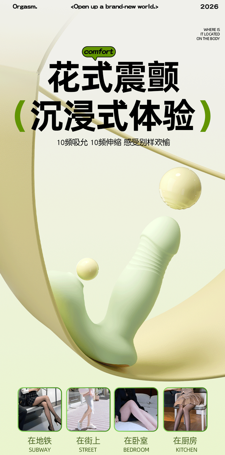 Jiuai Wearable Vibrating Egg with APP Control, Silicone and ABS, Quiet Wearable Design — detail image 22
