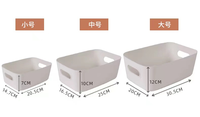 收纳盒收纳筐 玩具收纳 化妆品收纳盒 多功能桌面收纳 厨房收纳筐详情3