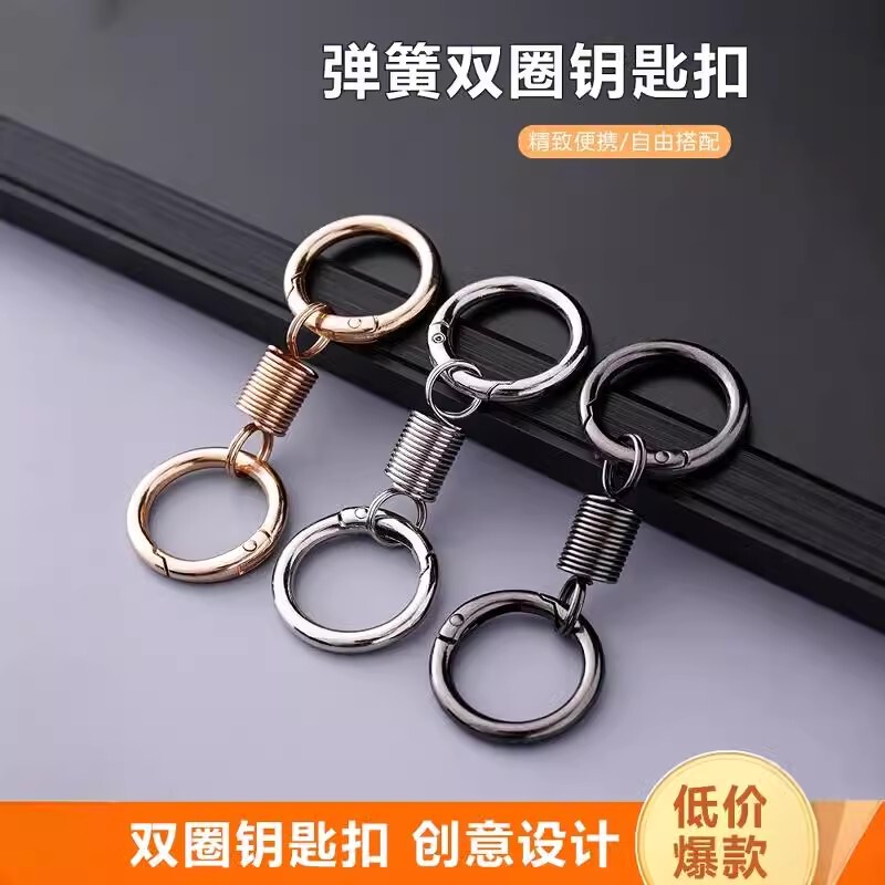 Keychain 2024 New Model Spring Double-Ring Keychain Ring Waist-Hanging High-End Accessory Electric Vehicle Keychain