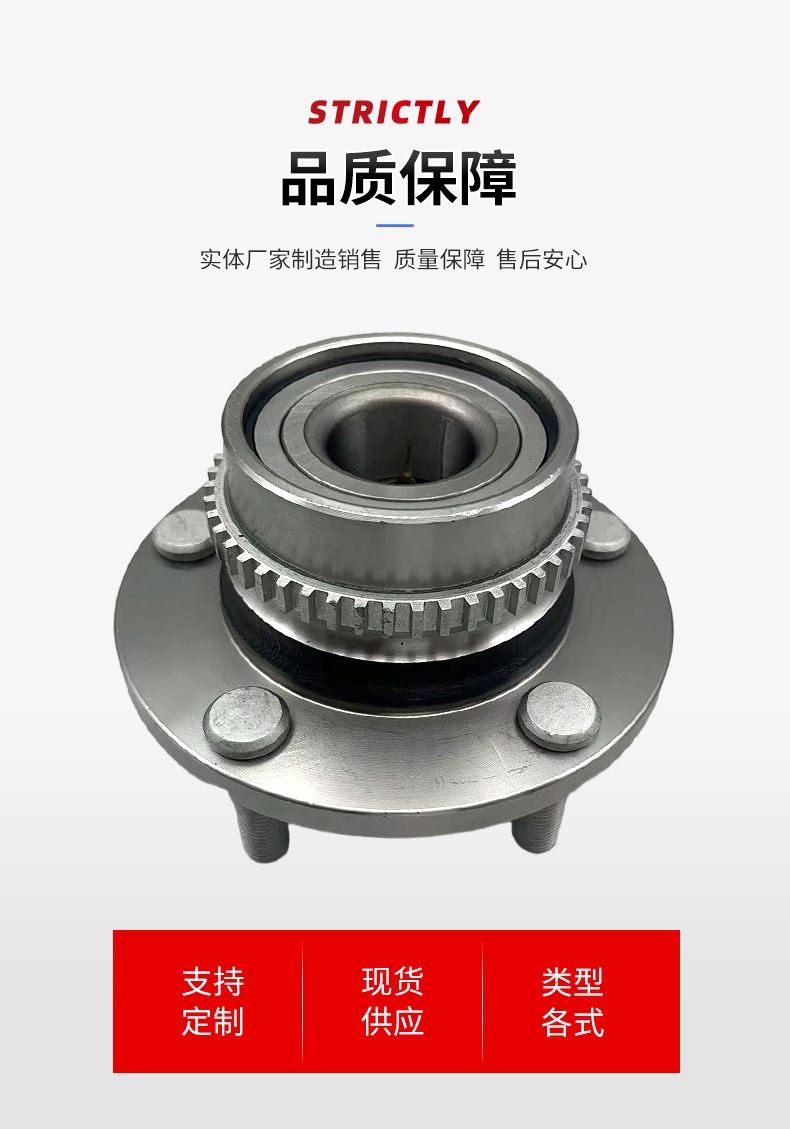 Factory direct sales 42450-47040 manufacturer supplies unit bearings