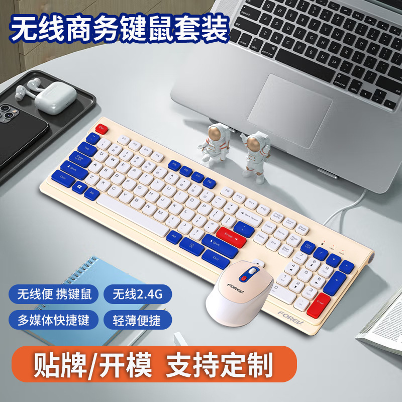 FVW306 inalámbrico silencioso botón y ratón conjunto ergonómico ligero portátil teclado y ratón conjunto de oficina en el hogar