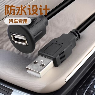 ���S USB2.0����ĸ���L����܇�x���P��푷�ˮ���L��usb����ˮ��