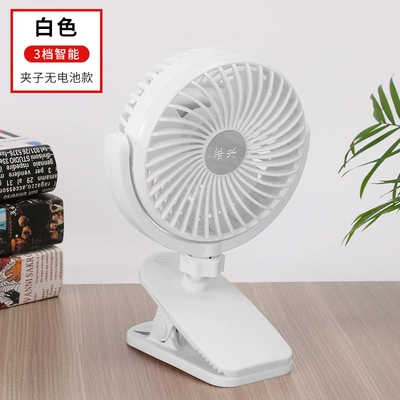 Office, Suction Cup Type Car: Digər kiçik elektrik cihazlar - white-clip-without-battery-with-line