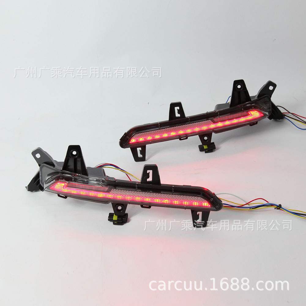 Aplicable a 20-21 Sonata 10 generación Luz de parachoques trasero 10 generación Sonata Cable de luz de parachoques trasero 10 luz de advertencia luz de freno