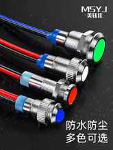 6/8/10/12mmLEDָʾ̖Դ܇d24/12/220V