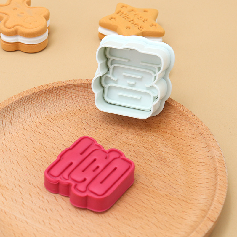 新4cmスプリング金型福禄寿喜発財吉旺麺食diyケーキシミュレーション焙煎ツールマントー金型|undefined