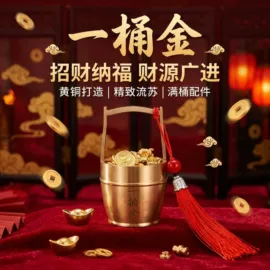 金属工艺品;其他装饰摆件;香托/香盘