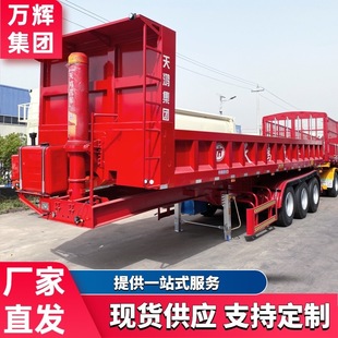 60cm Standard Box Rear Dump Semi-Trailer Three-Axle Vertical Dump Semi-Trailer Lightweight High-Strength Plate Semi-Trailer