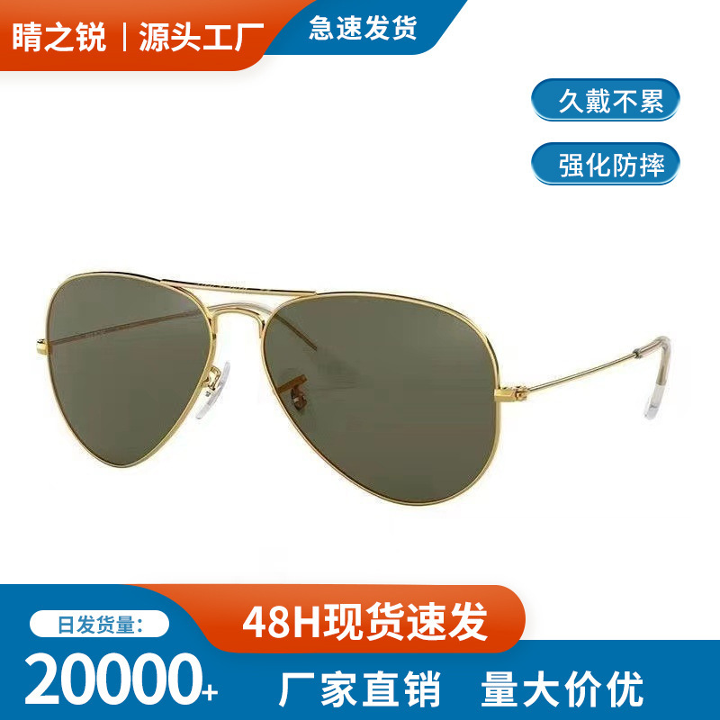 Gradient Color Glass Lens Men's Sunglasses 3026 Anti-Uv Glare Outdoor Driving Glasses Gradient Color Glass Lens Men's Sunglasses 3026 Anti-Uv Glare Outdoor Driving Glasses