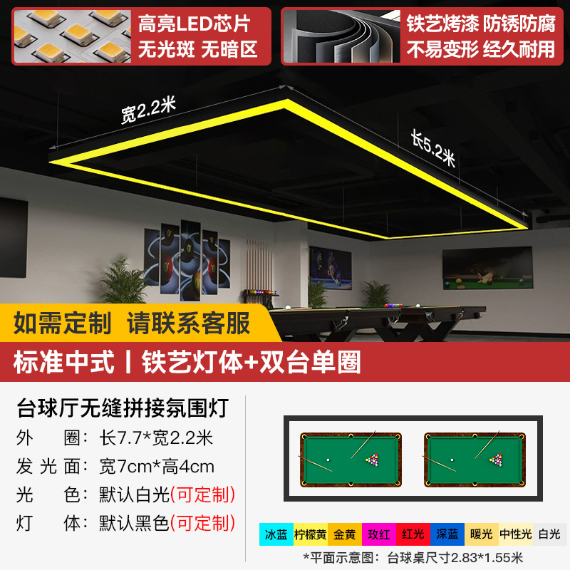 Sala de billar lámpara de atmósfera sala de billar de snooker lámpara candelabro de lámpara de tira larga empalmada sin costura led lámpara de forma especial image 15