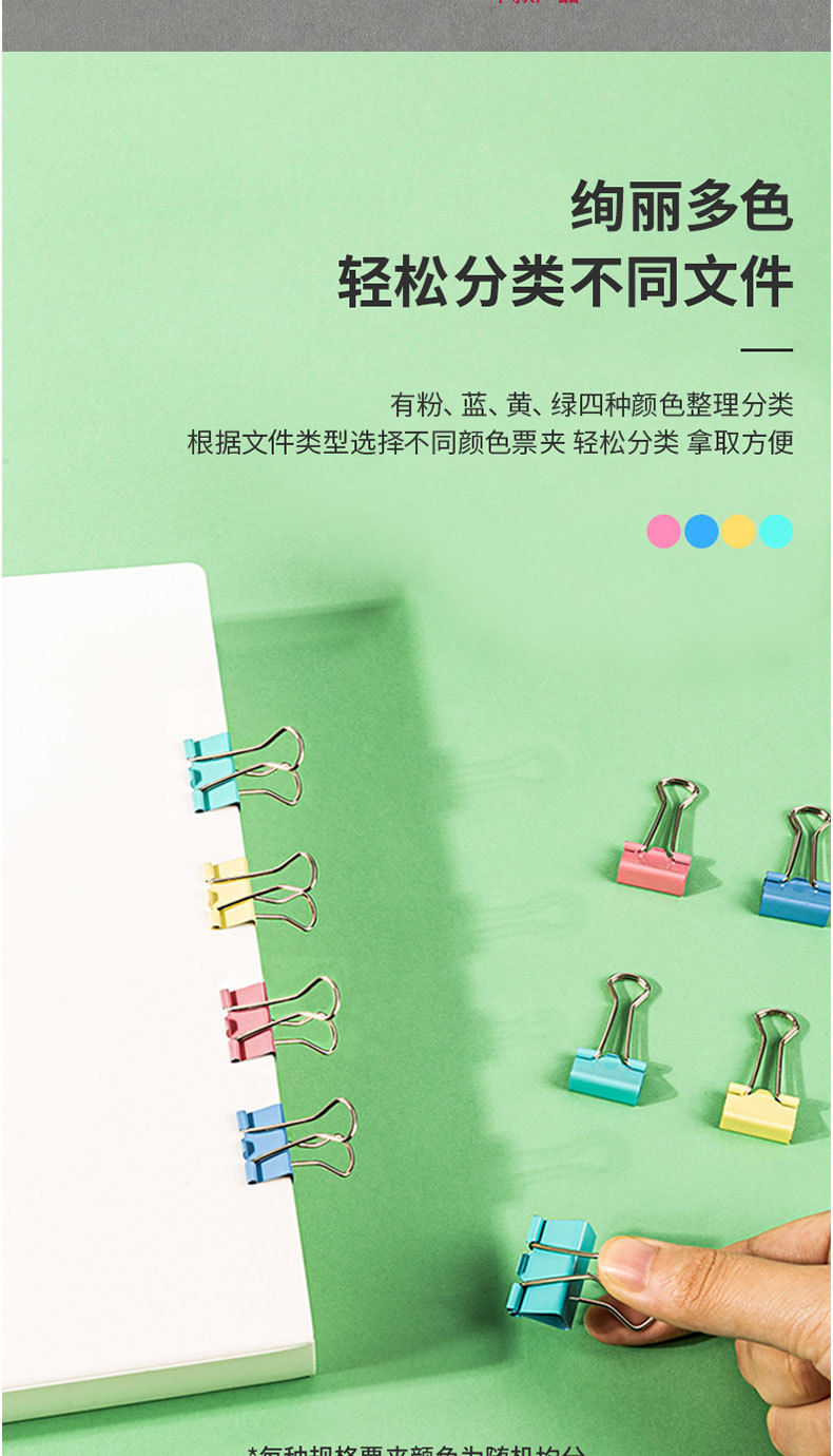 票夹综合_05.jpg