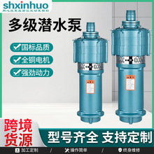 QD�༉��ˮ��220V/380V�ߓP�̼���ȫ�Ԅӳ��o����ˮ���r�ù��