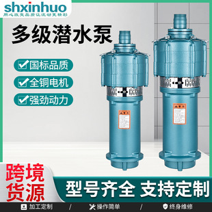 QD�༉��ˮ��220V/380V�ߓP�̼���ȫ�Ԅӳ��o����ˮ���r�ù��