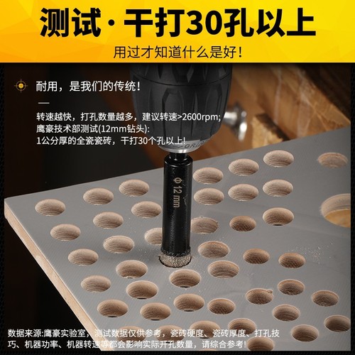 Brazed hole opener hexagonal handle all-ceramic dry tile hole opener drill bit ceramic marble round glass drilling