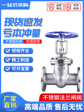 Z41W-16P/304/316/���P䓷��m�l�y/���P��l�y/�y�T�����l�y