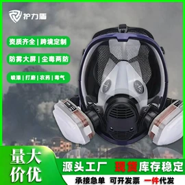 防毒面具;防化服;其他呼吸防护