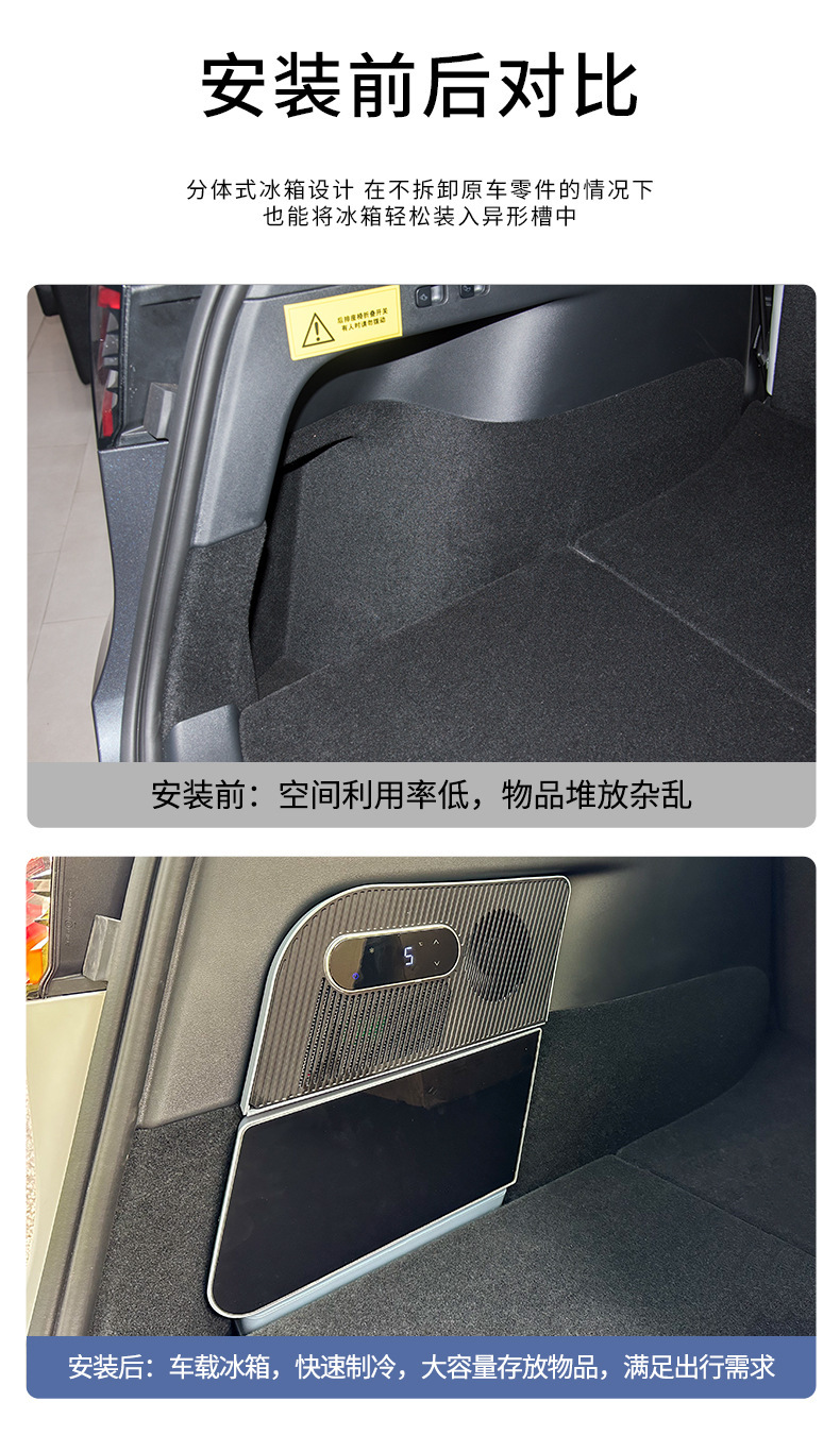 Suitable for Tesla MODEL Y Trunk Refrigerator Trunk Refrigerator MODEL Y Compressor Refrigeration Car Refrigerator