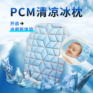 �����¿�����pcm���z�냺�^�����|���� ����;�냺܇���z�����|