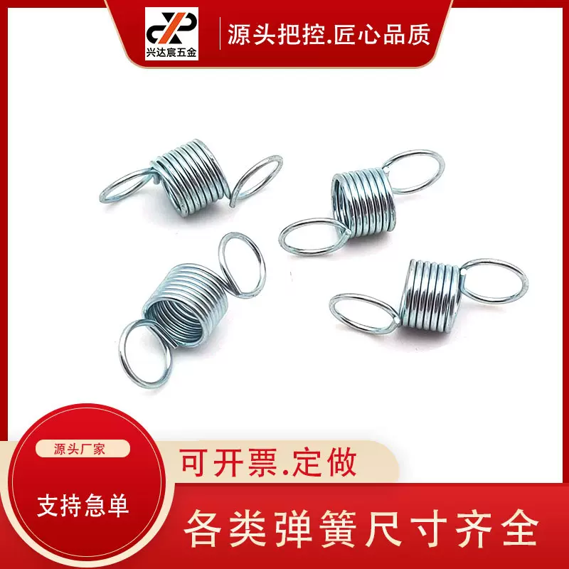 304不锈钢拉簧双耳带钩弹簧拉力大弹簧蹦床腰鼓拉簧双钩拉伸弹簧