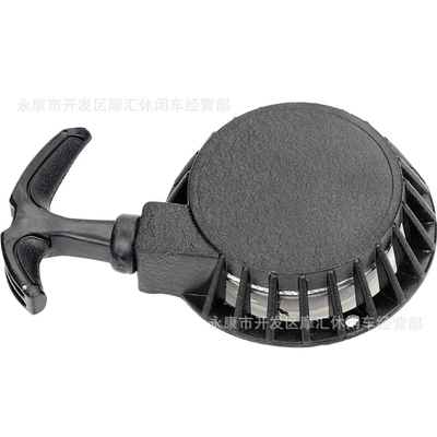 Mini Motorcycle Accessories 49Cc Starter and accessories