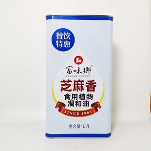 ��ζ�l���Ͳ���ػ��b֥������5L����y�˼�����ʳ��ֲ���{����