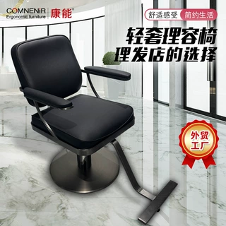 发廊现代剪发椅高档简约理发店椅子网红潮店美发凳子意式理发椅子