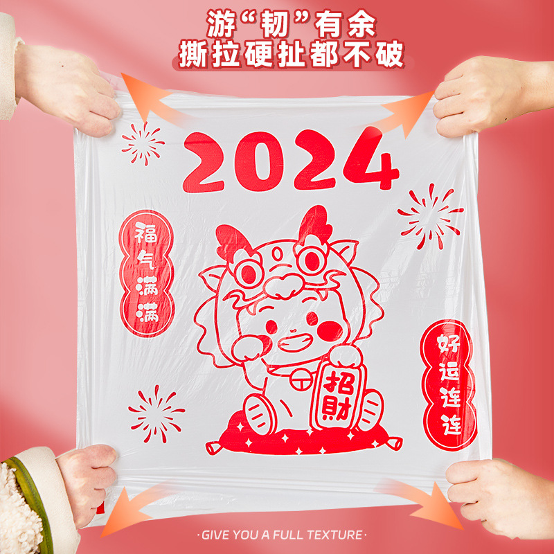 Longnian limitada cordón bolsa de basura hogar portátil cierre automático cocina dormitorio limpieza extra gruesa bolsa de plástico