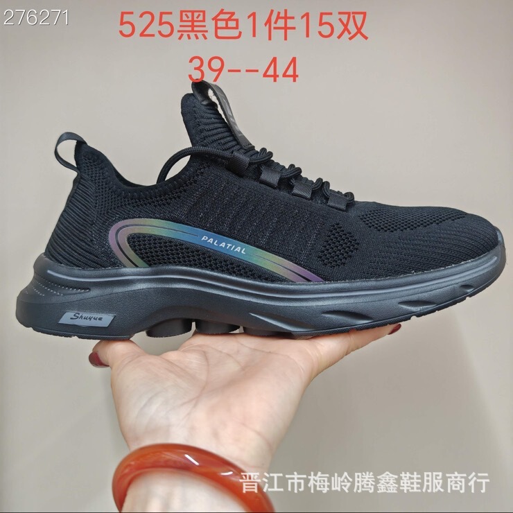2025 new summer single net real explosion breathable carbon plate bottom lazy one pedal men's running sneaker inventory wholesale 2025 new summer single net real explosion breathable carbon plate bottom lazy one pedal men's running sneaker inventory wholesale