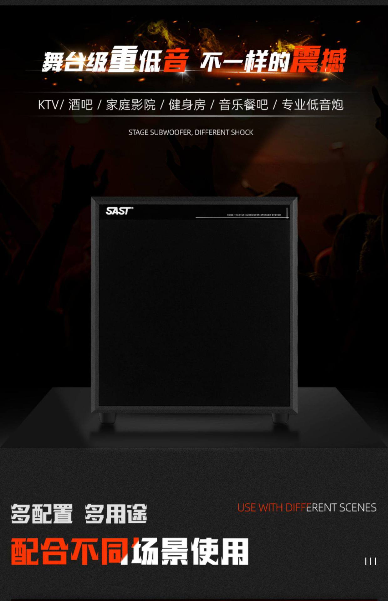 Xianke Wd-9 10inch 12inch 15inch High-Power Overweight Active Subwoofer Ktv Home-Use Super Bass