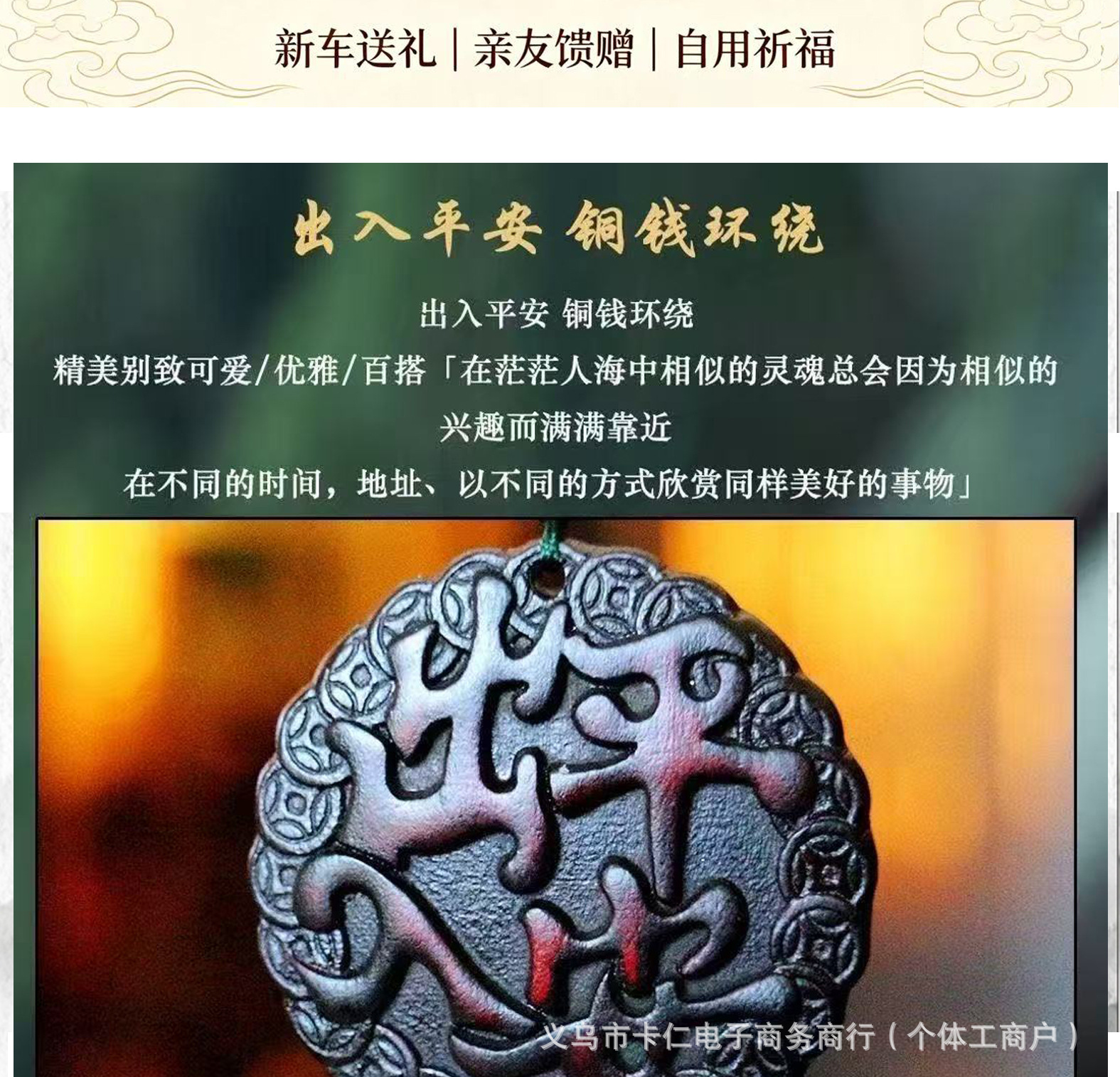 Manufacturer wholesale car hanging ornaments, peach wood Pixiu for safe entry and exit, car rearview mirror hanging accessories, high-quality car pendants