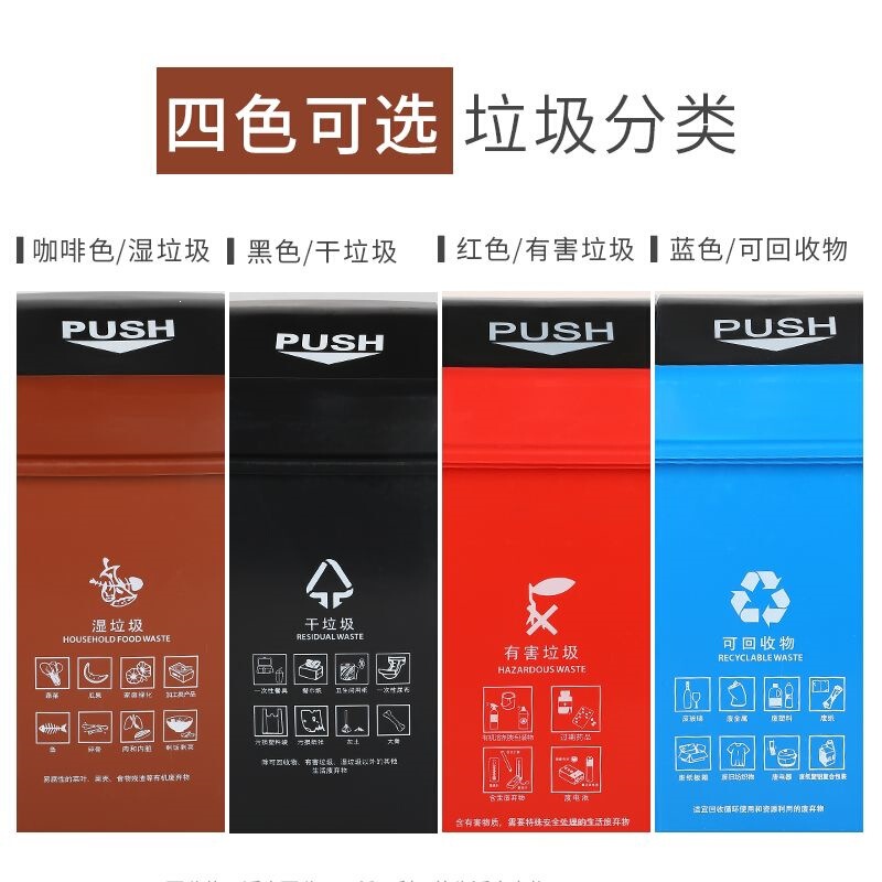 Shanghai-style large-sized kitchen trash can with a swing-top lid, rectangular shape, available in coffee brown and black, for separating dry and wet waste, suitable for outdoor use