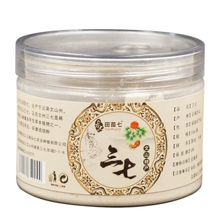 文山苗七 各种规格混合头三七粉100克 正品云南文山三七超细粉