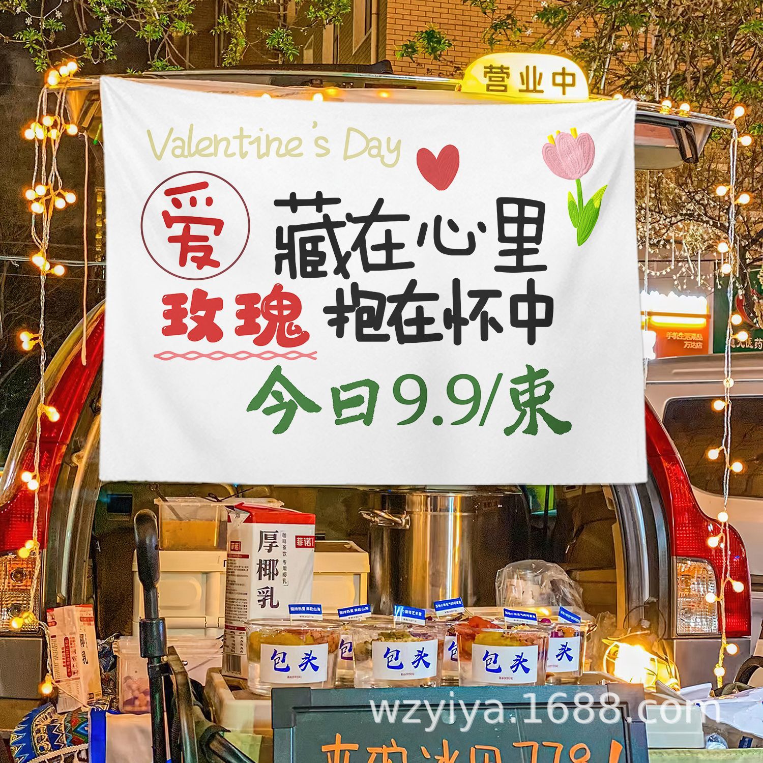 Fiesta de flores, mercado nocturno de comida, ficha de tela, cartel de calle, ficha de tela de publicidad