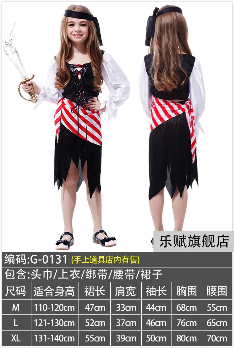 Disfraces de Halloween Piratas del Caribe Cosplay Niños Piratas Disfraces Capitán Jack Disfraces de Show