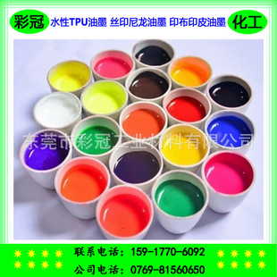 ˮ��TPU��ī �zӡ������ī �h��ӡ��ӡƤ��ī ���w����ɫ��ȸ�