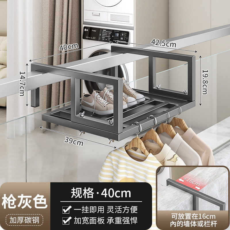 업그레이드된 두꺼운 사각관 빨래건조대 40cm (건그레이)