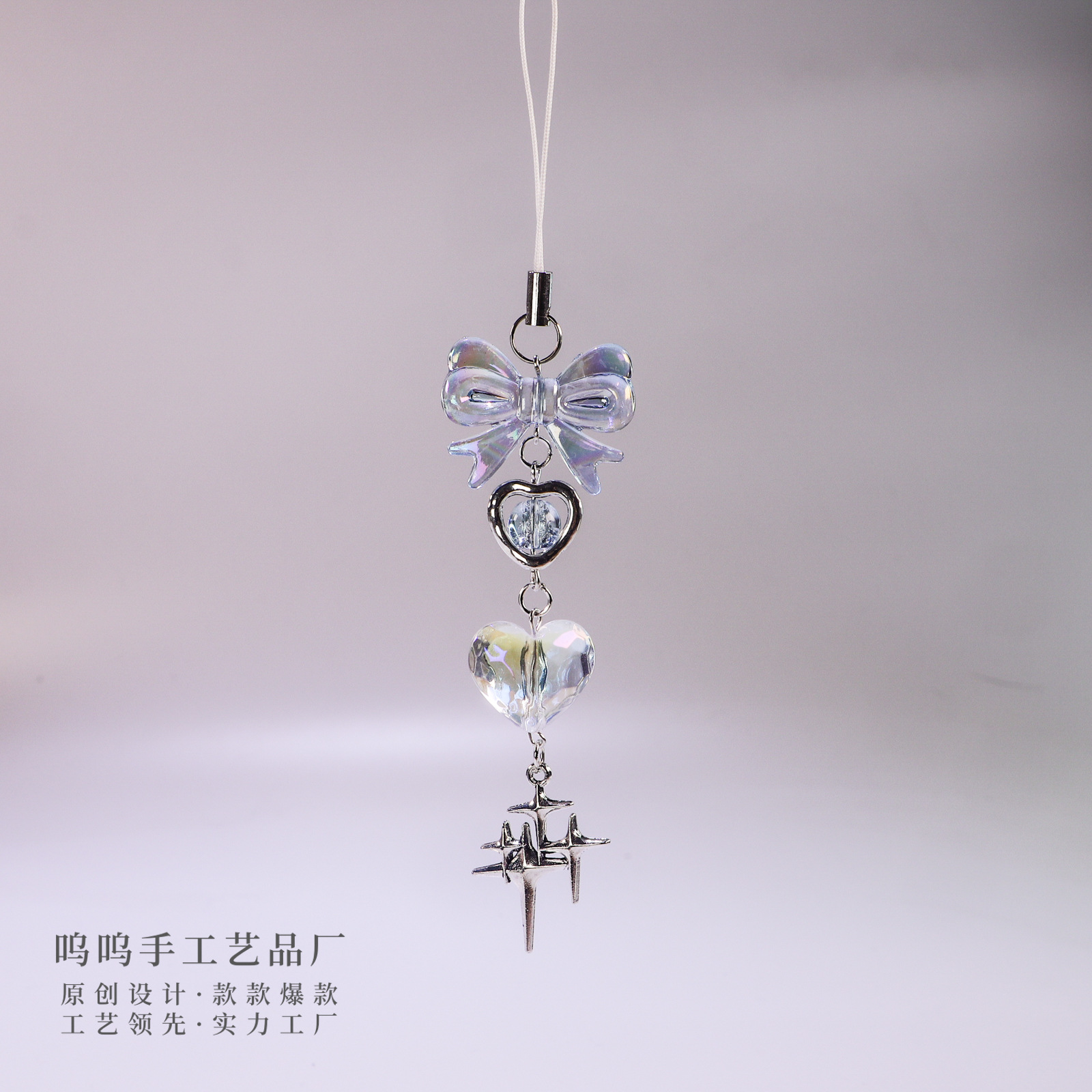 Woo original azul claro amor teléfono móvil cadena bolsa adornos Gu Ben cadena tarjeta libro bolsa colgante llavero