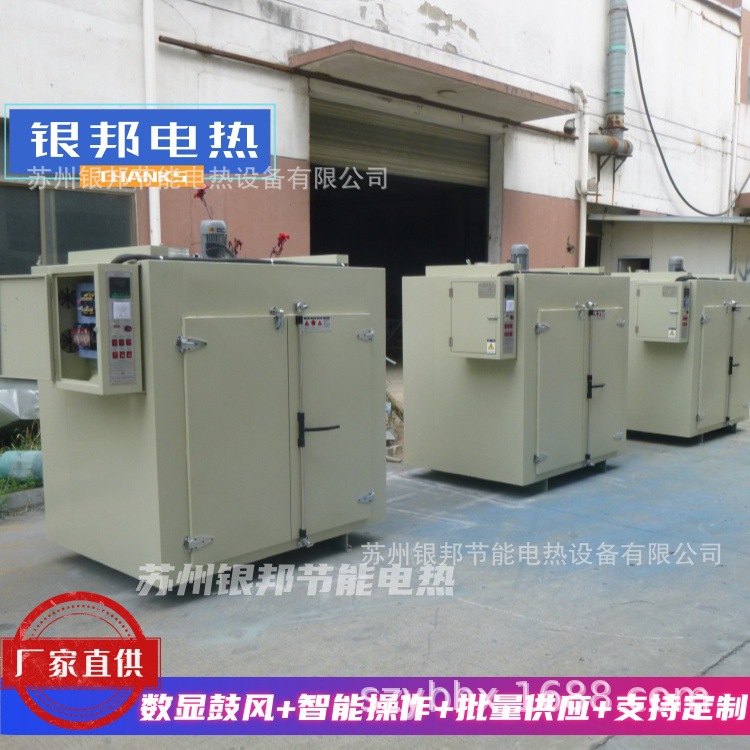 New Product Upgraded Electroplating Hydrogen Removal Furnace Lyhw Type Metal Parts Hydrogen Removal Oven Fastener Screw Hydrogen Removal Furnace