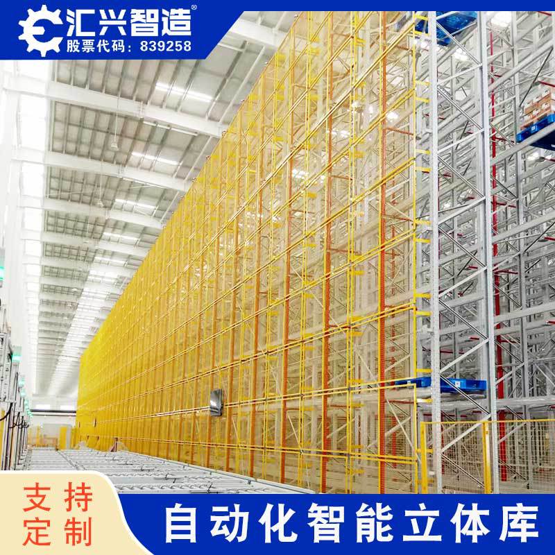 Automated three -dimensional library shelf warehousing system…