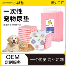 ���xһ���Ԍ�����|��ߴ�Ӻ�7����Ƭ����������pe����|���l