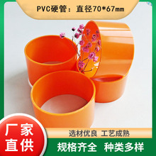 Sҹɫ͸PVCӲ ڏɫPVCӲPVCоl