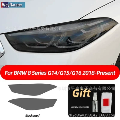G20 F34 F36 F10 G30, Car headlight protective film - 18-23-8-series-blackened-light-film-special-car