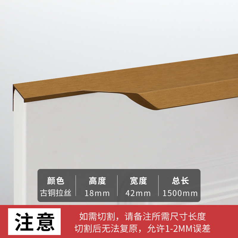 Manija del pulgar sin ranuras Manija del gabinete de muebles alargada Manija de la puerta del armario Manija del cajón invisible de aleación de aluminio