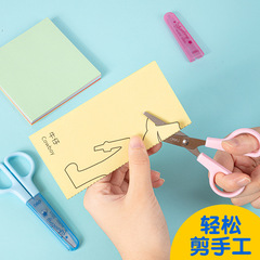 6021得力剪刀學生兒童用美術美工剪刀安全手工DIY工具