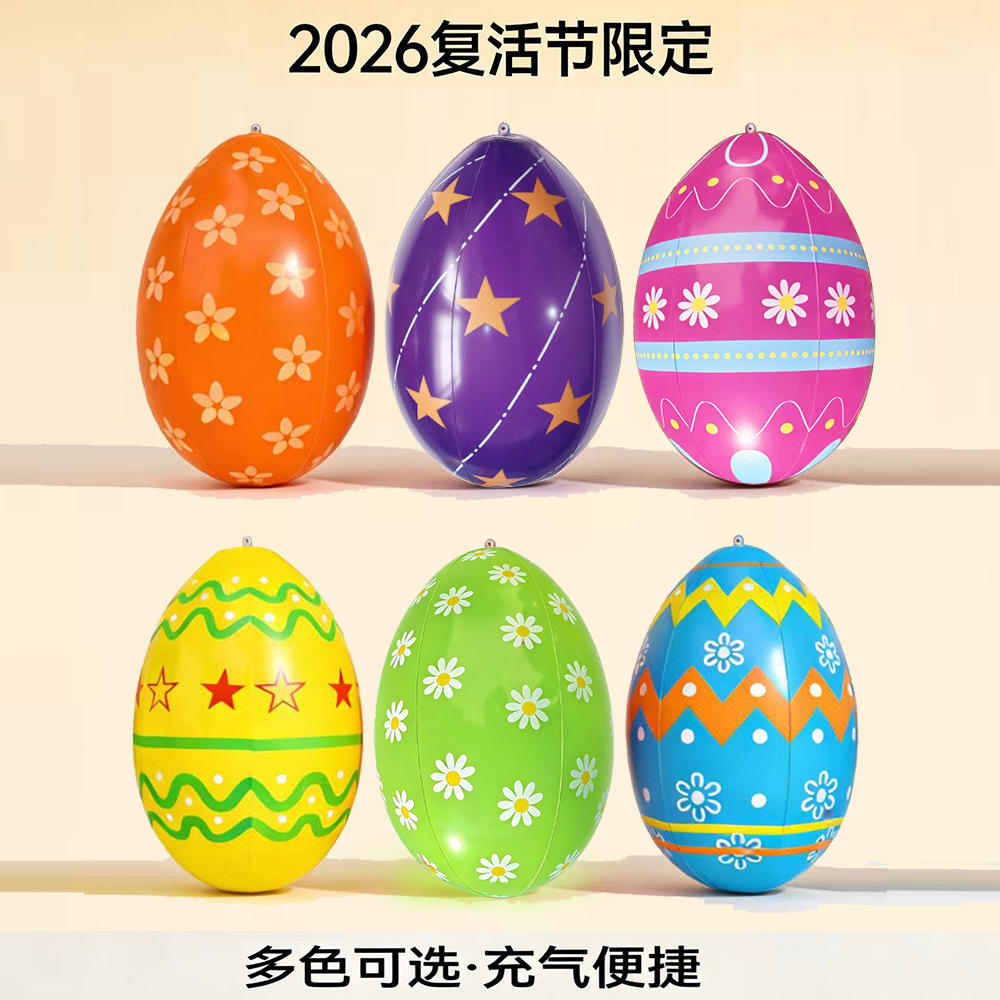 2026 New Easter Eggs, Festive Atmosphere Decoration Ornaments, Pvc Decorative Balls, Cross-Border Inflatable Eggs