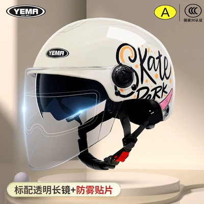 Mustang Helmet for Electric Vehicles, Women's: Motosiklet kaskı (dəbilqə) - khaki-white-roller-skates-transparent-long-mirror-anti-fog-patch-one-size-fits-all