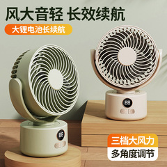 国境を越えたファン屋外室内デスクトップ自動首振り循環ベッドサイドusb充電デジタルファン学生寮